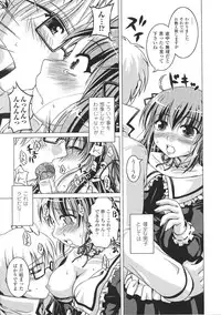 [Anthology] Ojousama Anthology