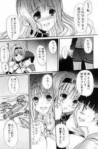 Bishoujo Teki Kaikatsu Ryoku 2007 Vol.15