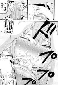 COMIC AUN 2015-03