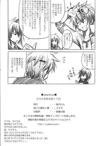 (C74) [Fukunoren (Yukiwo)] +DEAR BLUE+ (beatmania IIDX)