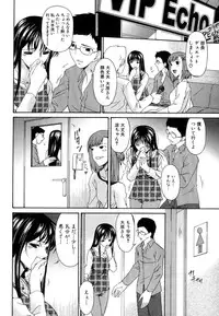 [Bai Asuka] Tsumihaha - Sinful Mother -