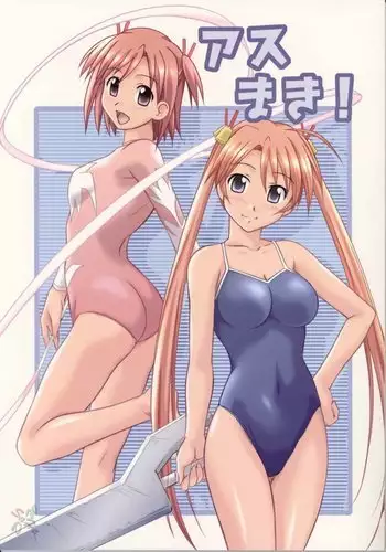 aidakeni、kinshi