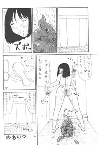 (C51) [P Shoukai (Various)] Momo-an (Shiru)
