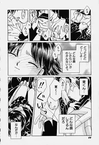 Hin-nyu v18 - Hin-nyu Nyuukon