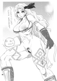 (C80) [nWa (Various)] Amazone ~The First Impression~ (Dragon's Crown)