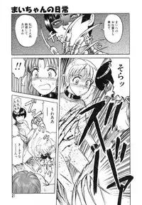 Ayla Deluxe - Vol.14