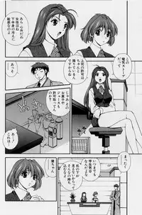 [Matsuzawa Kei] After Five no Seifuku