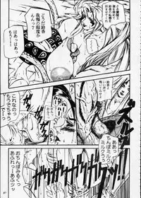 [Metal] Misty Moon Metropolis XII