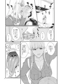 (C91) [JACK-POT (Jyura)] Fellatio Queen Reiko no Nichijou (Kochikame)
