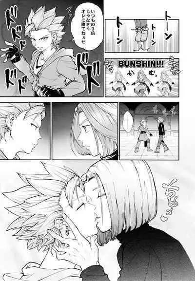 Yuusha no Shiren Kai