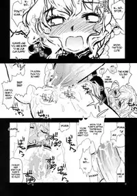 (C70) [RiceCandy (Various)] Marisabure (Touhou Project) [English] [desudesu]