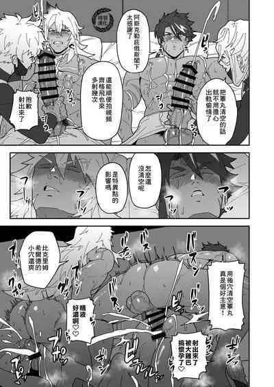 Chaldea Buzz Summer Hotel | 迦勒底英灵殿 夏日中的酒店