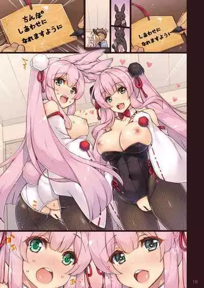 Ema ni Onegai Usagi