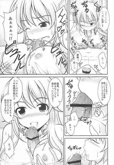 Hanitora