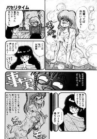 [Nekojima Lei] Time a la Mode