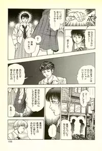 [Maeda Toshio] Youjuu Kyoushitsu 2 - Saishuu Sensou hen (Kyun Comics)