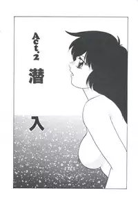 [Kazusa Shima] Metal Twins