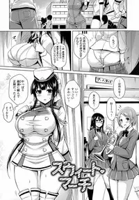 [Okumoto Yuuta] 乳じぇねれーしょん