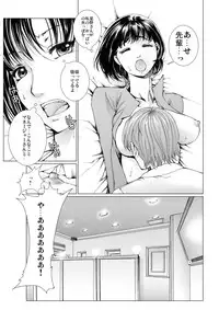 [Ichitomo Kazutomo] Bishoujo Idol o Muke 4 [Digital]