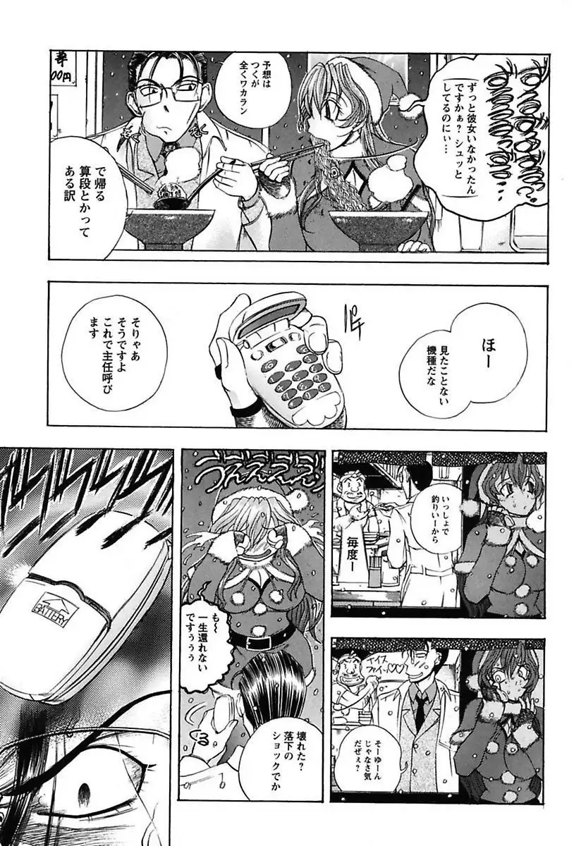 Inwai Yado -Hibikisou e Youkoso-