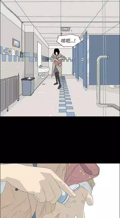 逆倫 1-55