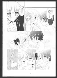 (C84) [Hukakuteiseigenri (T.cylinder)] SAKI×NODO (-Saki-)