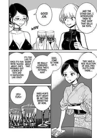 Anata ga Amaku Nedaru Made | Until You Beg so Sweetly