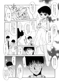 [Nekogen] Tsugou no Ii Shoujo -Convenient Girl-