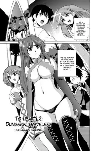 [YASRIN-DO (Yasu Rintarou)] Sarasara, Sasara 2.5 (ToHeart2) [Digital]