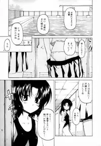 [Benjamin] Houkago wa Inma