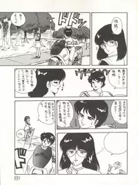 XSeed Soukan Junbigou