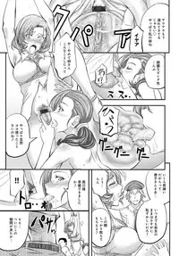 COMIC Magnum Vol. 81