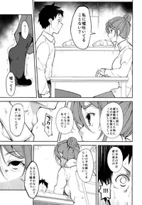 (C93) [Nagomiyasan (Suzuki Nago)] Shoujo M -ep.5-