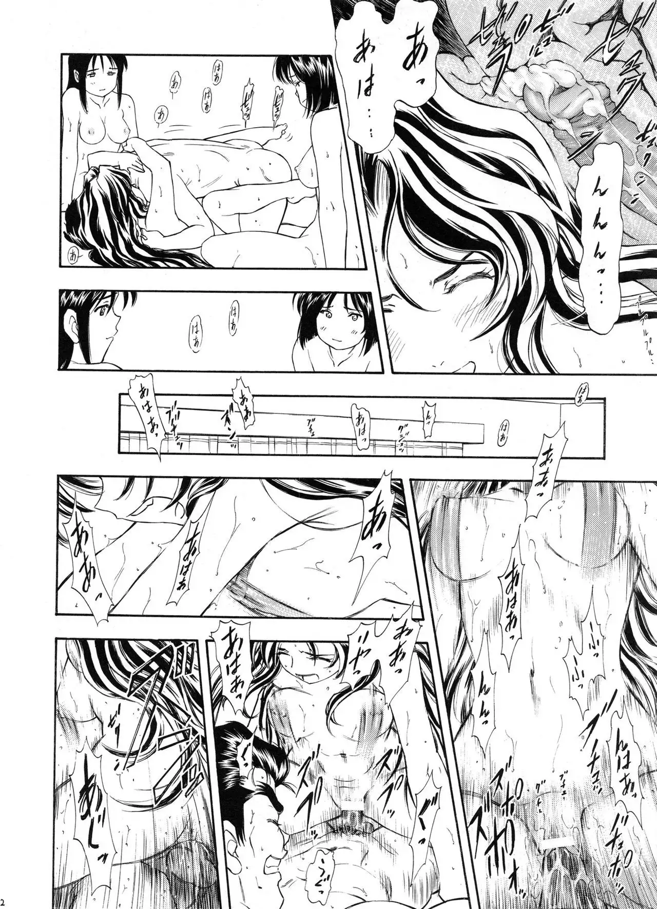TAIHO++file03