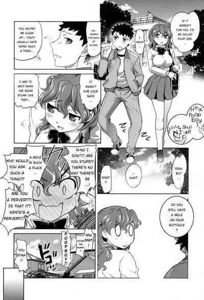 Anal Kaihatsu Appli Ch. 2 | Anal Tranining App #2