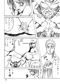 [Abura katabura (Babiosaru)] Gojiyuu ni Otsukai Kudasai (Vampire Savior/Darkstalkers)