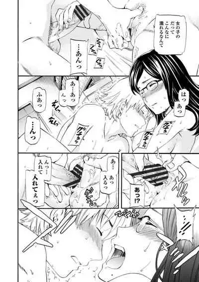 [Cuvie] IMMORAL [Digital]