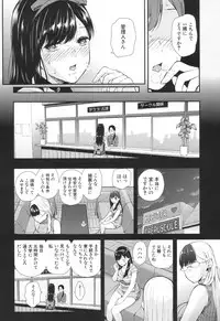 [Shioroku] Luv Order Ch. 1-2