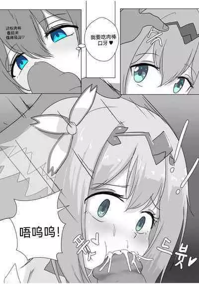 프리섹스 커넥트