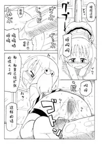 [PH-BU (Gozen)] Hirogacchattemo ii no 1-6 + Special [Chinese] [巫毒汉化组]