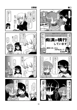 Kubiwa Diary Sousyuu Hen