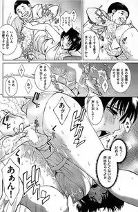 COMIC Shitsurakuten 2009-04