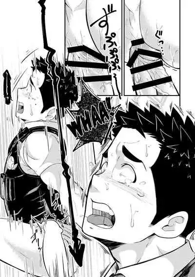 [6.18 Gyuunyuu (tommy)] Shotgun Love [English] [Digital]