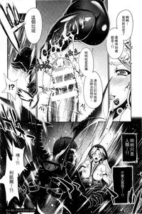 [GEN] Ecstase Senki Senryou [Chinese]