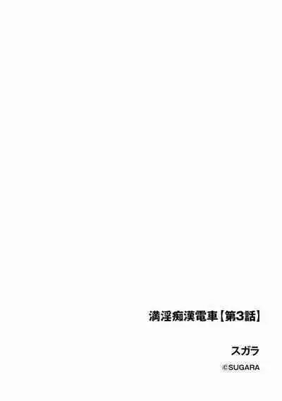 Cyberia plus Vol. 8