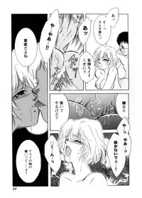 [Teshigawara Kosuke] Sweet Lili (Various)