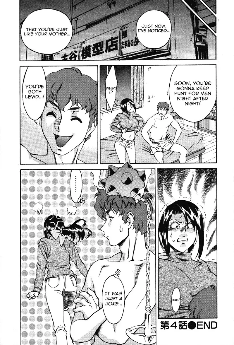 Tama Fortune Ch4