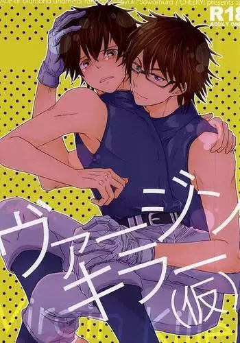「爆乳メイド」漫画♥