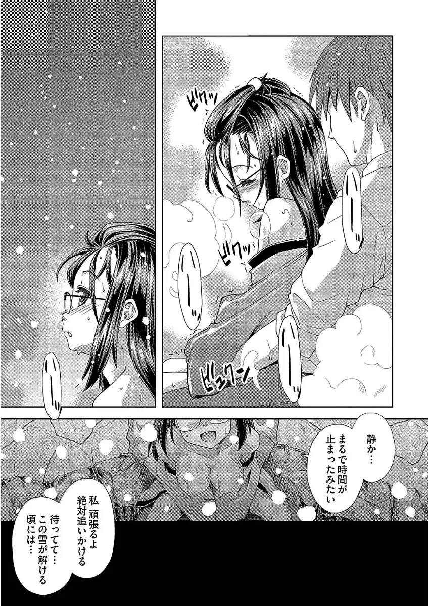 パコほーだい