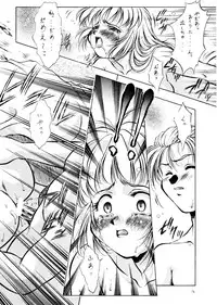 (C57) [Hime Club (Kirikaze, Koumorikaizin)] Ryouran... futatabi